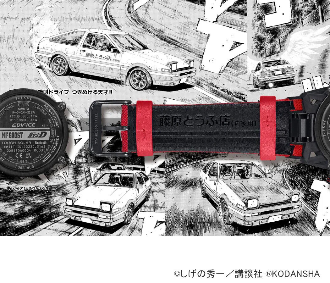 EDIFICE SOSPENSIONE INITIAL D - MF GHOST — Ansicht 6