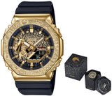 CASIO G-SHOCK MASTER OF G THE MOON - LIMITED EDITION — Ansicht 1